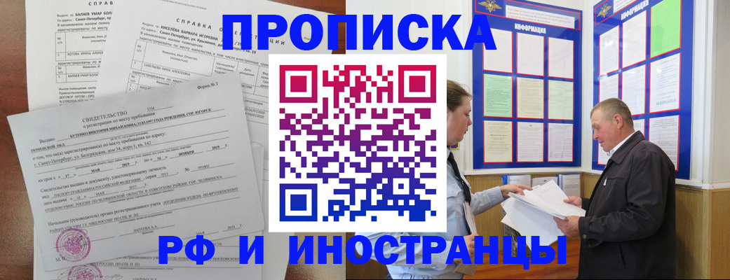 регистрация для дет. сада в Юрге
